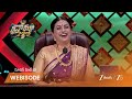 Drama Juniors Season 9 | శ్రీకాంత్, రోజా నవ్వు ఆపలేకపోయారు!