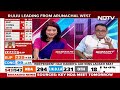 Lok Sabha Election Results | SP Emerges As Largest Party In UP, NDA Scores Majority  - 00:00 min - News - Video