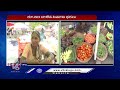 Public Worried Over Vegetables Price Increased In State | V6 News  - 05:23 min - News - Video
