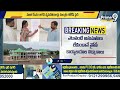 పేదల డబ్బులతో జగన్ ప్యాలెస్ లు | Nara Lokesh Fires On Jagan | Jagan Palace | Prime9  - 13:46 min - News - Video