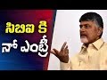 No entry for CBI into AP; orders issued