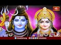 వసంత నవరాత్రుల్లో వచ్చే తొమ్మిది రోజులకు ఉన్న ప్రత్యేకత..! | Ananda Ugadhi | Bhakthi TV  - 05:24 min - News - Video