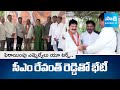 10 Defection MLAs Meets CM Revanth Reddy | Bhatti Vikramarka | Supreme Court Orders | @SakshiTV