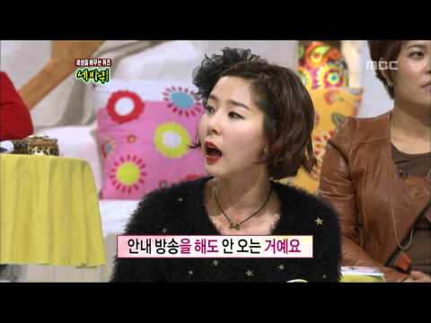 World Changing Quiz Show, Lee Hyun, Kim Na-young, #12, 이현, 김나영 20120114