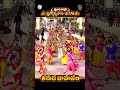 గరుడ వాహనం  || శ్రీవారి వార్షిక బ్రహ్మోత్సవాలు -2025 || తిరుమల || SVBC TTD