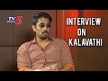 Siddharth Exclusive Interview on Kalavathi Movie