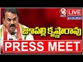 Minister Jupally Krishna Rao Press Meet LIVE | V6 News
