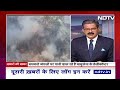 Uttarakhand Forest Fire: जंगल की आग से नुक़सान की ज़िम्मेदारी कौन लेगा? | Uttarakhand News | Fire  - 09:13 min - News - Video