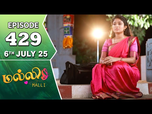 Malli Serial | Episode 429 | 6th July 2025 | Nikitha | Vijay | Saregama Dice TV Shows Tamil