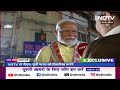 PM Modi Interview To NDTV: BJP ने दिया Governance का नया Model, हमारी सरकार रिस्क लेने वाली सरकार  - 00:34 min - News - Video