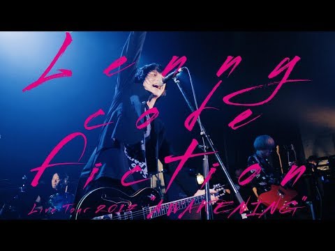 LCF SUMMER OF 2017 ~ LIVE TOUR 2017“AWAKENING”