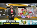 LIVE🔴-కూటమికి షర్మిల హెల్ప్..! కడపలో ఓట్లు గల్లంతు | YS Sharmila | Pawan Kalyan | Chandrababu  - 44:20 min - News - Video