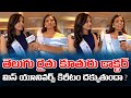 తెలుగు రైతు కూతురికి మిస్ యూనివర్స్ కిరీటం దక్కుతుందా | Miss Universe AP & TS | Surekha, Vaishnavi