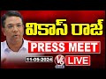 Live : EC Vikas Raj Press Meet | V6 News