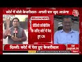 Arvind Kejriwal ED Summon LIVE Updates: राउज एवेन्यू कोर्ट में केजरीवाल की पेशी | Delhi Liqour Scam  - 00:00 min - News - Video