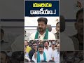 యూరియా రాజకీయం...! #cmrevanthreddy #telanganapolitics #viralshorts #10tvnews #ureashortage  - 00:39 min - News - Video