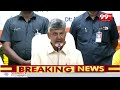 జగన్ ని అడిగావా? ఇవన్నీ .. బాబు మాటలకి రిపోర్టర్ షాక్ .. Chandrababu Rocks .. Repoter Shocks | 99TV  - 06:40 min - News - Video
