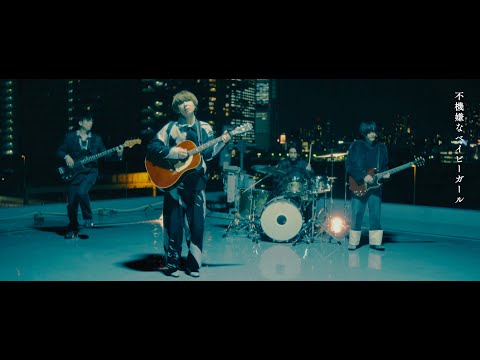 indigo la End「花傘」