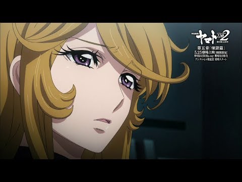 宇宙戦艦ヤマト のアニメ動画を全話無料視聴する方法!アニポやアニチューブは危険? | ちょっと深掘り中!!