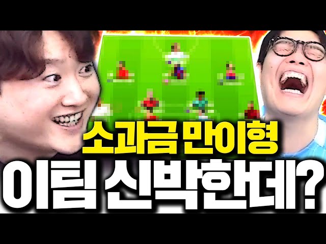 [3부] 소과금 10002형 새팀 완성! 금액 대비 개이쁨;;