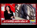 Dangal LIVE: चुनाव प्रचार के लिए जमानत पर छूटे Kejriwal नए कांड में फंसने वाले हैं? |Chitra Tripathi  - 06:09:31 min - News - Video