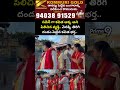 సడెన్ గా కవిత అక్క అని పిలిచిన వ్యక్తి.. వెనక్కి తిరిగి దండం పెట్టిన కవిత భర్త.. | Kavitha Viral