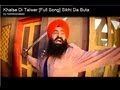 Khalse Di Talwar-Sikhi Da Buta