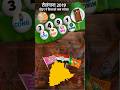 Lok Sabha Elections 2024: Telangana में बढ़ते Vote Percentage के चलते क्या BJP 4 मीनार बढ़ा पाएगी?