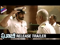 Ghazi Release Trailer - Rana,Taapsee, Kay Kay Menon-Releasing on Feb 17th