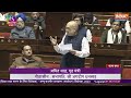 Amit Shah Latest Speech On PoK Matter LIVE: PoK के मुद्दे पर एक बार फिर गरजे गृह मंत्री अमित शाह  - 00:00 min - News - Video