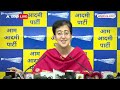 Kejriwal ED Summon: जो लोग सवाल उठा रहे थे उन्हें कोर्ट ने जवाब दे दिया- Atishi | Delhi Politics  - 13:18 min - News - Video