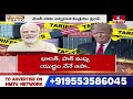 LIVE : దండం మోదీజీ..ప్లీజ్ కూర్చొని మాట్లాడుకుందాం | Modi Mass Warning | hmtv  - 00:00 min - News - Video