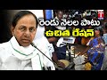 5 kg free rice per person to white card holders for two months: CM KCR