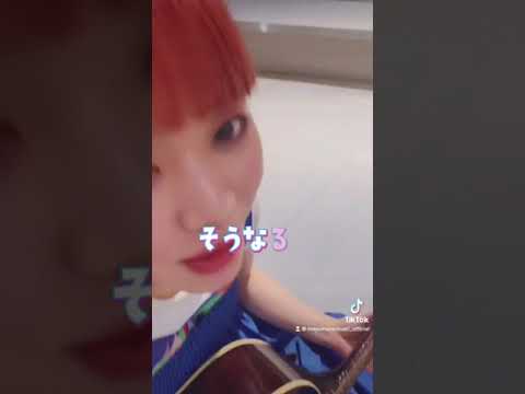 本気のラブソング - 眉村ちあき #shorts #眉村ちあき #10月24日眉村ちあき初の日比谷野音ライブ