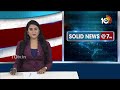 CM Revanth Reddy Focus On Dharani Portal | ధరణిపై ఫోకస్ | 10TV News  - 02:29 min - News - Video