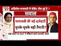 Live : BJP-Samajwadi Party के साथ Mayawati ने कर दिया खेला ! | Loksabha Election 2024  - 00:00 min - News - Video