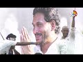 LIVE : CM Jagan Hot Comments On Chandrababu | బాబుపై జగన్‌ ఘాటు వ్యాఖ్యలు | 10TV  - 04:36:38 min - News - Video