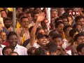 సీఎం సీఎం అంటుంటే చంద్రబాబు రియాక్షన్ చూడండి | Chandrababu Speech At Jaggampeta | ABN Telugu  - 02:40 min - News - Video