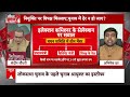 Sandeep Chaudhary: चुनाव से ठीक पहले चुनाव आयुक्त ने क्यों दिया इस्तीफा ? |  Election Commission  - 04:16 min - News - Video