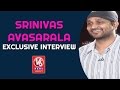 Srinivas Avasarala Interview with Savitri- Jyo Achyutananda- Madila Maata