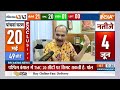 Adhir Ranjan Chowdhury Exclusive: चुनावों का ऐलान, बंगाल चुनाव पर क्या बोले कांग्रेस नेता अधीर रंजन?  - 03:51 min - News - Video