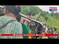 వైఎస్సార్ జిల్లా భాకరావేట లో ఆర్టీసీ బస్ బోల్తా | BT