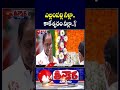 Congress Exposes BRS Claims on Kaleshwaram Water Supply to Hyderabad | V6 Shorts  - 02:56 min - News - Video