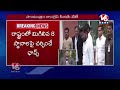 CM Revanth Live : Reached Delhi For Congress CEC Meeting , Discussion On Pending MP Seats | V6 News  - 00:00 min - News - Video