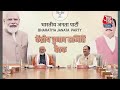Lok Sabha Election: Shivraj की सीट पर सस्पेंस बरकरार, Scindia को BJP गुना से लड़ा सकती है बीजेपी  - 05:28 min - News - Video