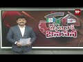 Narsapuram Constituency Survey | Mudunuri Prasad Raju Vs Bommidi Nayakar | JANASENA vs YCP | 99TV  - 04:44 min - News - Video