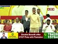 🔴LIVE : చంద్రబాబు ప్రసంగం | Chandrababu Naidu Speech @ Nellore || ABN  Telugu  - 11:54:57 min - News - Video