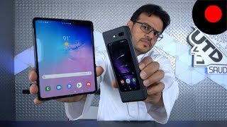 اول جوال قابل للطي من سامسونج ! Samsung Galaxy Fold - ...