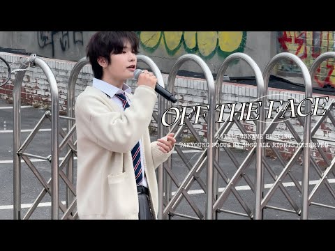 241116 BUSKING TAEYOUNG “OFF THE FACE (BY JUSTIN BIEBER)” FANCAM직캠