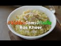 Ras Kheer | गन्ने के रस की खीर | Sugarcane Juice Kheer | Ganne ka Kheer | Sanjeev Kapoor Khazana  - 01:44 min - News - Video